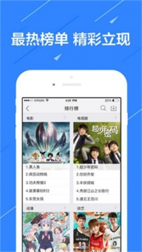 小猪视频2023罗志祥  v1.12图2