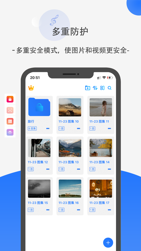 暗格  v1.0图2