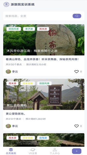 微商水印Pro  v6.1.1204图3