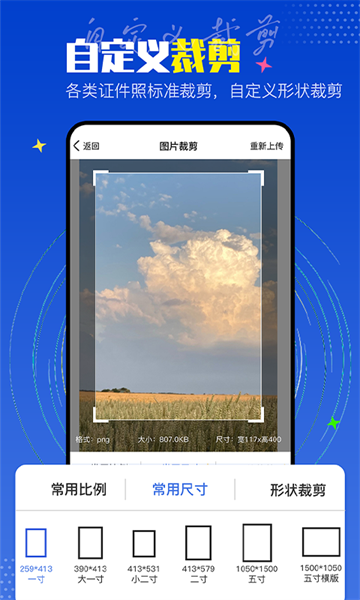 PicLab图片编辑器  v1.0.4图2