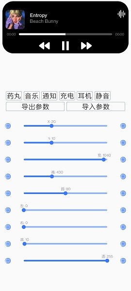 灵动蛇岛最新版  v1.2.1图3