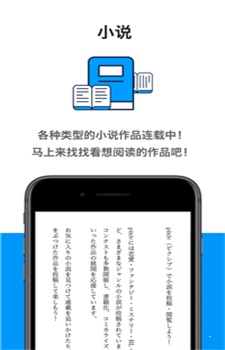 proumb站app
