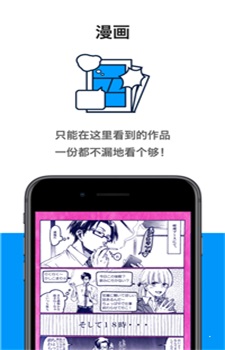 proumb站app  v图1