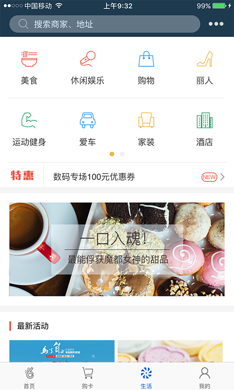 okpay钱包最新版ios版  v5.4.1.8图2