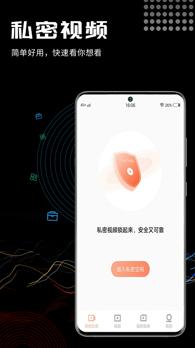 三更视频下载地址知乎  v1.1.7图3