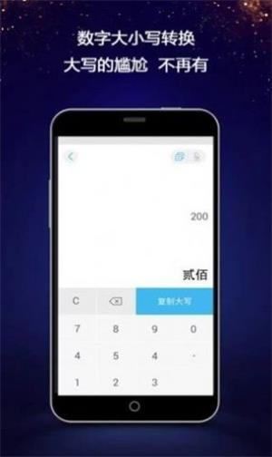 虚拟微信对话生成器下载  v1.7.6图2