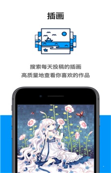 proumb站app  v图3