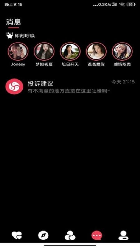 Sub社区  v3.1图4