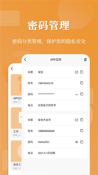 伪装相册  v1.1.6图1