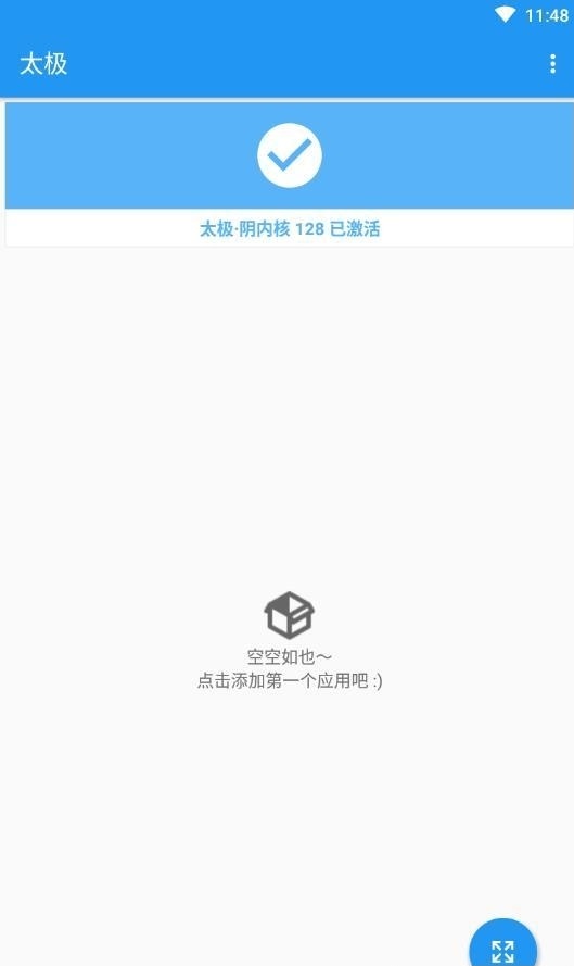 太极神器观山听雨安卓版  v10.3图1