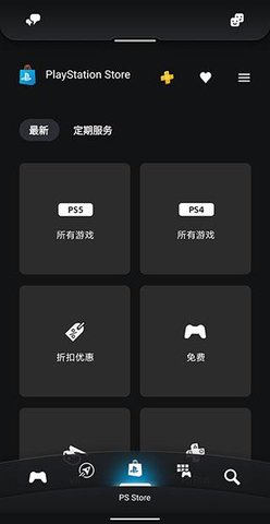 PSApp  v23.1.2图3