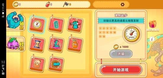 狂扁史莱姆  v2.8.3图3