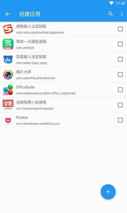 太极神器观山听雨安卓版  v10.3图3