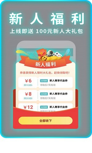 1元手游魔改版  v1.7.6图2