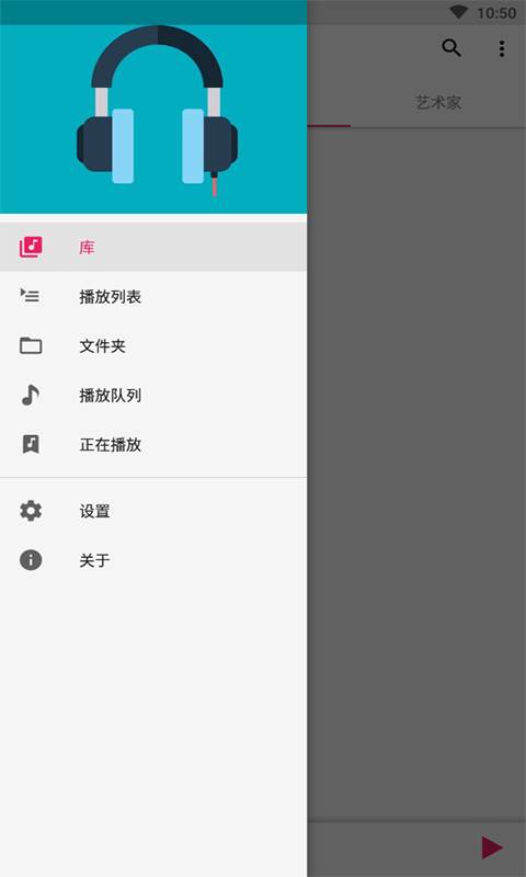 库乐队免费下载手机版  v2.0图3