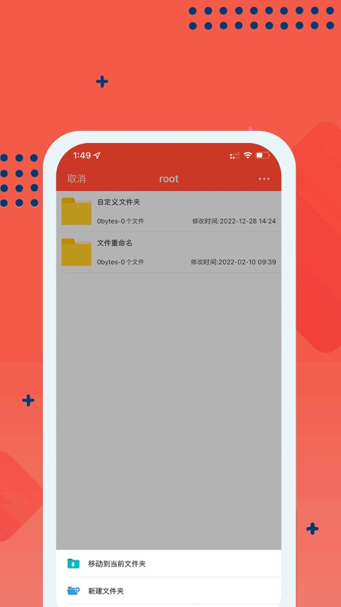 嗨格最新版  v1.0图1