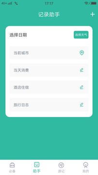 看小猪猪视频  v1.0.6图2