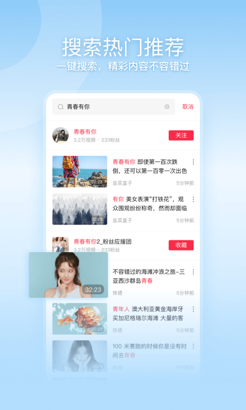 一帧秒创app