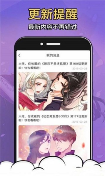 拍哩拍哩ios轻量版  v1.3.0图3