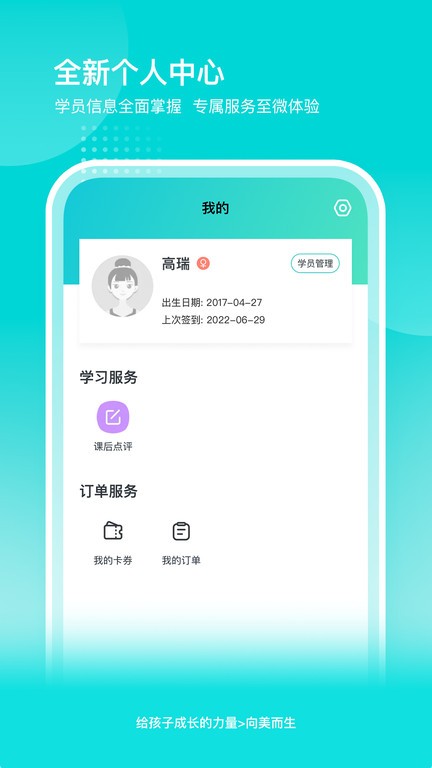 Isee灰姑娘  v1.2.4图2