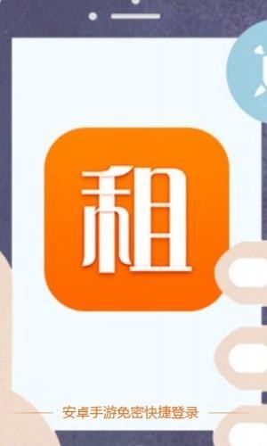 手游登录器最新版2023下载安装  v1.4.6图2