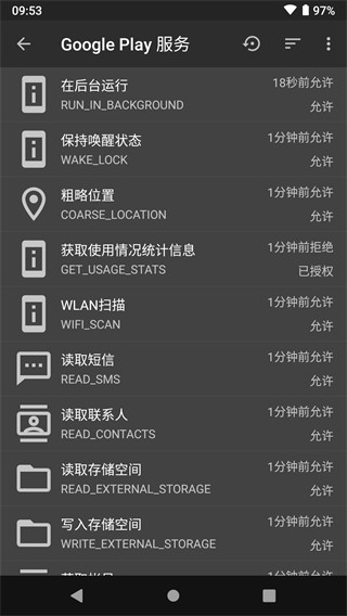 黑域最新版本  v4.2.19图2