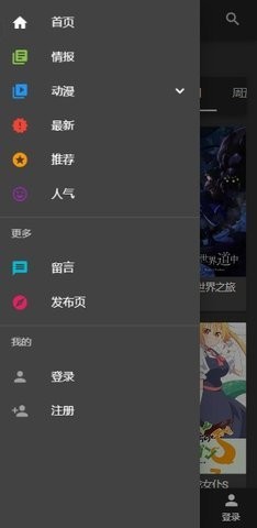 DMBases动漫免费版  v1.0图1