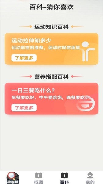 畅读放大镜  v1.0.0.9.0图2