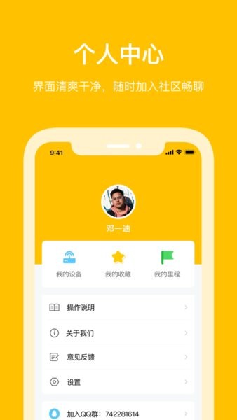 鹿鹿错题机  v1.1.1图2