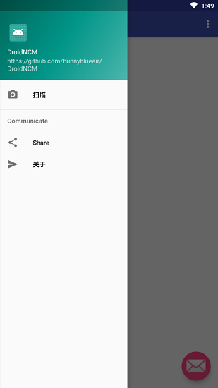 droidncm手机版  v3.1图2