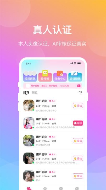 晓爱  v1.0.5图1