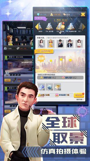 票房大卖王  v1.0.68图3