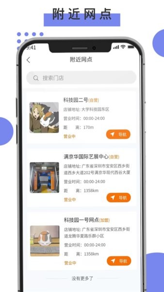 壹洗捷  v1.0.3图1