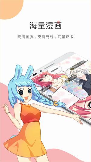 虫虫漫画韩漫画网