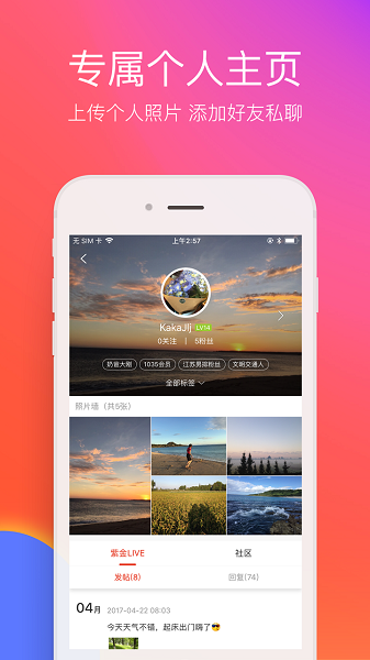 在沈阳手机版  v7.0.0图3