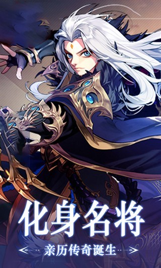 美女三国特别版  v1.0.0图1