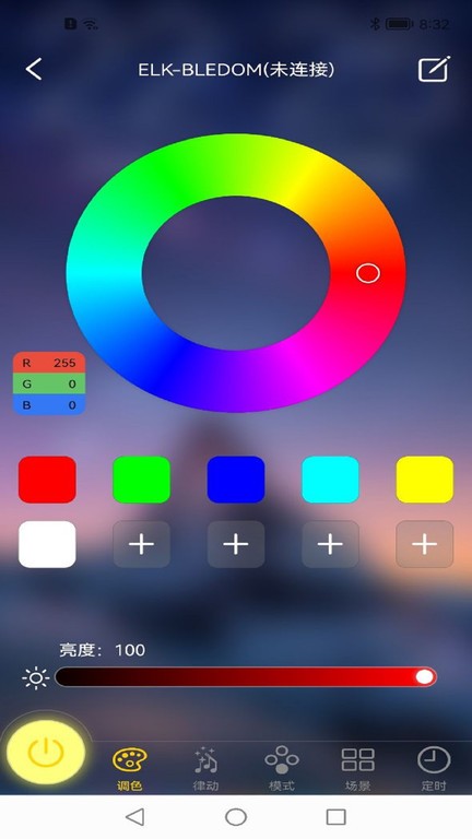 宝莲灯pro  v1.8.8图2