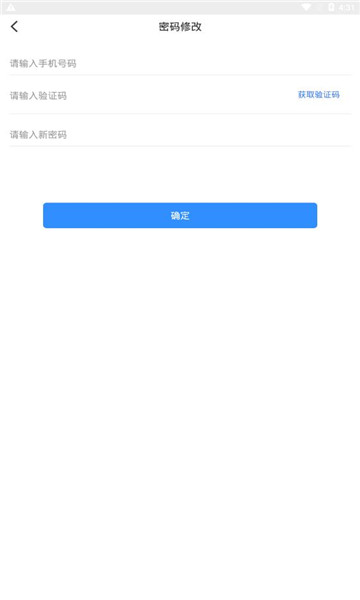 博客众聊app安卓下载  v2.2.0图2