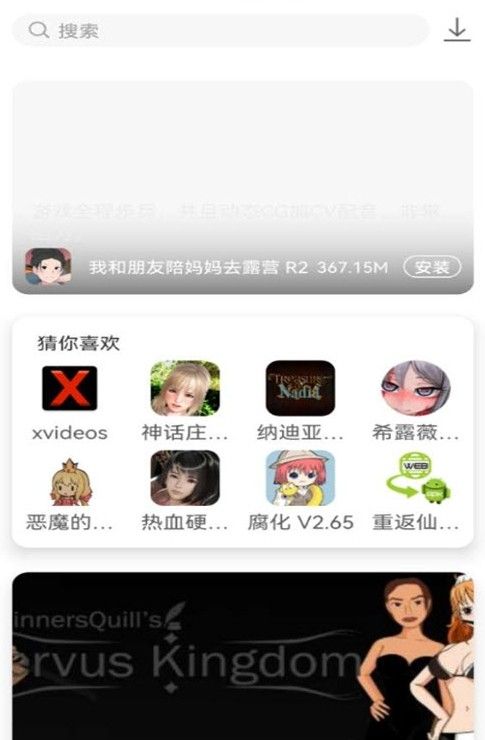 游咔最新版下载3.4.2  v1.1.0图2