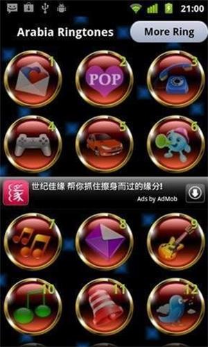 DJ舞曲免费版  v1.1图1