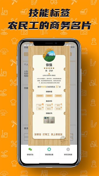 零灵发  v1.8.0图1