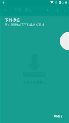 ehvierwer采尼手游网下载  v1.7.10.8图1