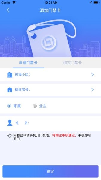 乐主  v2.3.5图2