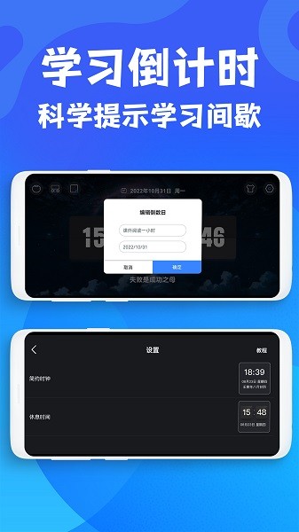 极简桌面时钟  v1.0.2图2