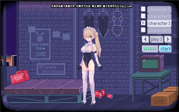 PixelBunny  v1.0.0图3