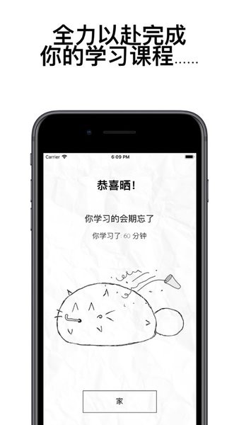 fatty cat  v1.0图3