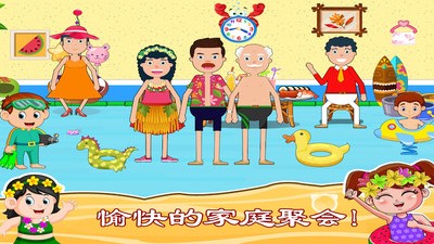 托卡小镇水上乐园  v1.9图1