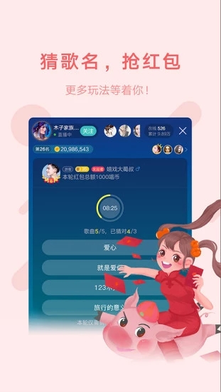 鱼声音乐app安卓版下载  v1.7.0图1