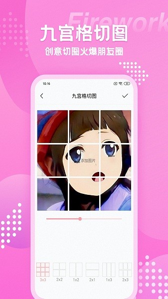 甜颜自拍相机  v1.0.8图2