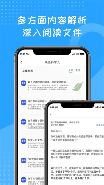 蓝狐盒子app  v1.2图2